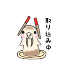 セイモチくん（個別スタンプ：7）