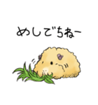 モルモットのもこち（個別スタンプ：3）