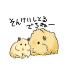 モルモットのもこち（個別スタンプ：21）