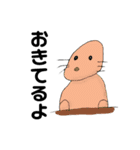 【ヘタカワ動物】毎日使うスタンプ40個（個別スタンプ：16）