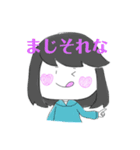 使える！なめろうスタンプ①（個別スタンプ：2）