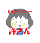 使える！なめろうスタンプ①（個別スタンプ：6）