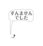 使える！なめろうスタンプ①（個別スタンプ：8）
