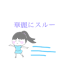使える！なめろうスタンプ①（個別スタンプ：14）