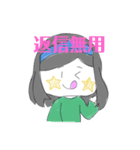 使える！なめろうスタンプ①（個別スタンプ：16）