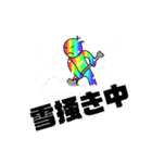 レインボ王3（個別スタンプ：4）