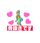 レインボ王3（個別スタンプ：5）