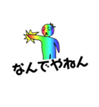 レインボ王3（個別スタンプ：10）