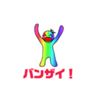 レインボ王3（個別スタンプ：11）