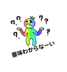 レインボ王3（個別スタンプ：13）