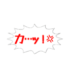 吹き出しスタンプ2（個別スタンプ：1）