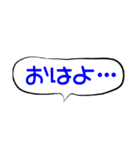 吹き出しスタンプ2（個別スタンプ：3）