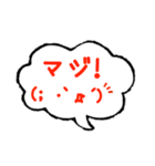 吹き出しスタンプ2（個別スタンプ：4）