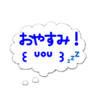 吹き出しスタンプ2（個別スタンプ：5）