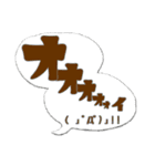 吹き出しスタンプ2（個別スタンプ：6）