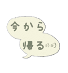 吹き出しスタンプ2（個別スタンプ：7）