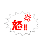 吹き出しスタンプ2（個別スタンプ：8）