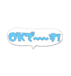 吹き出しスタンプ2（個別スタンプ：9）