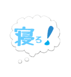 吹き出しスタンプ2（個別スタンプ：10）