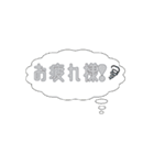 吹き出しスタンプ2（個別スタンプ：13）