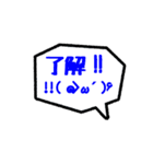 吹き出しスタンプ2（個別スタンプ：15）