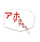 吹き出しスタンプ2（個別スタンプ：16）