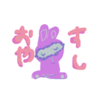 楽しいヒトスタンプ（個別スタンプ：8）