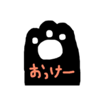 くまバージョン（個別スタンプ：23）
