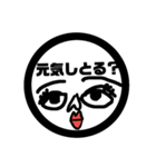 顔で全力表現。──第2弾──（個別スタンプ：17）
