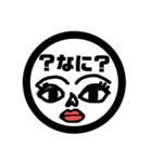 顔で全力表現。──第2弾──（個別スタンプ：23）