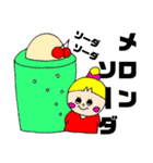 【ゆるっと手描きでGO】使えるだじゃれ1（個別スタンプ：13）