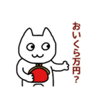 白ねこ時々ヤンキー（個別スタンプ：17）