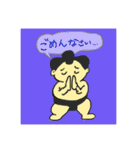 世界の人びと 日常生活編（個別スタンプ：14）