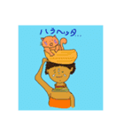 世界の人びと 日常生活編（個別スタンプ：15）