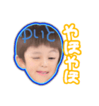 Yuito STAMPs2（個別スタンプ：3）