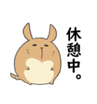 ビスカッチャの日常（個別スタンプ：2）