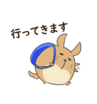 ビスカッチャの日常（個別スタンプ：9）
