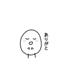 適当にゆるくしゃべる丸いやつ（個別スタンプ：2）