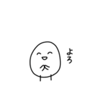 適当にゆるくしゃべる丸いやつ（個別スタンプ：6）