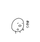 適当にゆるくしゃべる丸いやつ（個別スタンプ：9）