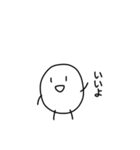 適当にゆるくしゃべる丸いやつ（個別スタンプ：13）