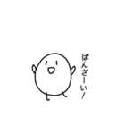 適当にゆるくしゃべる丸いやつ（個別スタンプ：17）