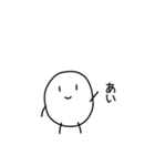 適当にゆるくしゃべる丸いやつ（個別スタンプ：18）