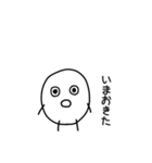 適当にゆるくしゃべる丸いやつ（個別スタンプ：19）