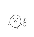 適当にゆるくしゃべる丸いやつ（個別スタンプ：20）