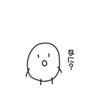 適当にゆるくしゃべる丸いやつ（個別スタンプ：24）