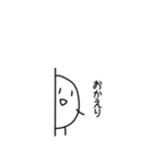 適当にゆるくしゃべる丸いやつ（個別スタンプ：29）