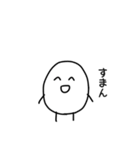 適当にゆるくしゃべる丸いやつ（個別スタンプ：30）