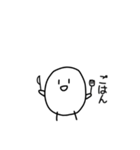 適当にゆるくしゃべる丸いやつ（個別スタンプ：35）