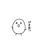 適当にゆるくしゃべる丸いやつ（個別スタンプ：38）
